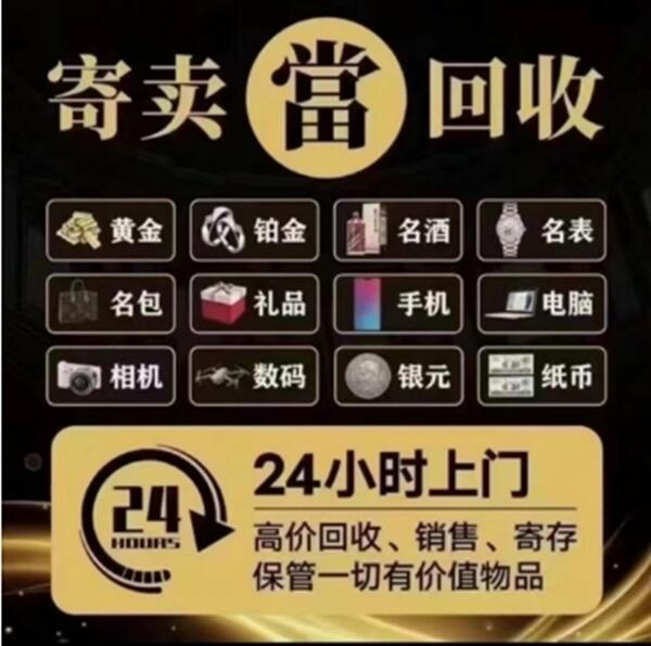 唐山抵押汽车
